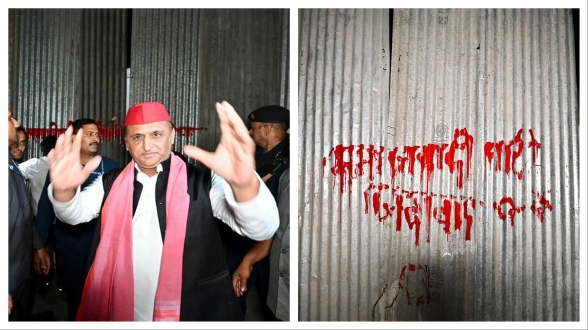 Read more about the article Akhilesh Yadav Challenges BJP’s Barricade at JPNIC