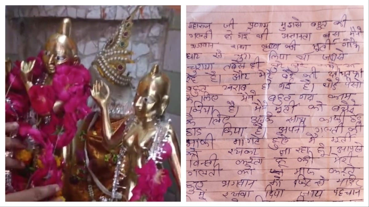 You are currently viewing Thief Takes 100-Year-Old Idol from UP Temple, Later Apologizes